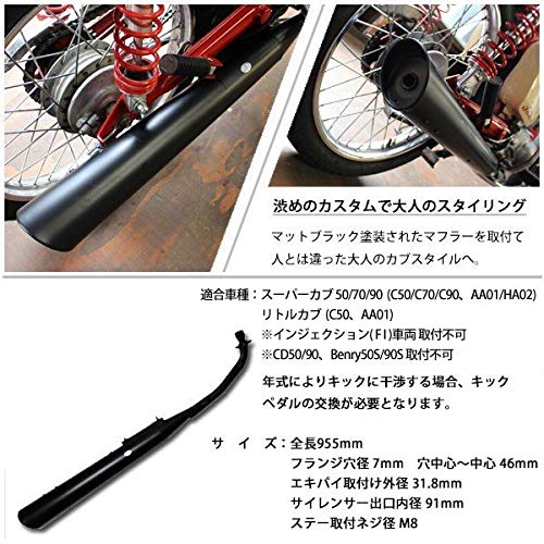 小鉄管　スーパーカブ　リトルカブ　コテツ管斜切りマフラー　中古美品 小鉄管/スーパーカブ/リトルカブ/斜切りマフラー/新品/ 小鉄管